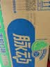 脉动青柠口味400ML*15迷你瓶电解质水运动功能饮料补水低糖维生素整箱 实拍图
