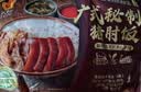正大食品（CP）广式秘制猪肘饭445g 地道粤菜 预制菜半成品方便快捷送礼 实拍图