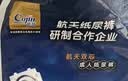 茵茵（cojin）航天双芯成人纸尿裤XL码10片(臀围110CM以上) 老年人孕产妇尿不湿 实拍图