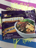好欢螺 螺蛳粉（水煮型）广西柳州特产方便速食粉丝米线 袋装300g 实拍图