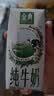 伊利【两箱】金典纯牛奶整箱 200ml*12盒 礼盒装  实拍图