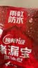 东方雨虹堵漏王堵漏宝 水不漏防水堵漏王速干水泥胶卫生间堵漏灵塑钢泥屋顶漏水填缝剂墙地面裂缝修补 4KG 实拍图