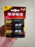 南孚1号碱性电池2粒 大号D型电池 适用于热水器/煤气燃气灶/手电筒/电子琴/挂钟等 LR20-2B 实拍图