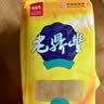 老鼎丰正宗老式五仁月饼500g（5枚装）中华老字号 糕点 送礼聚会 下午茶 实拍图