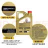 嘉实多（Castrol）极护智E版 全合成机油 5W-40 SP A3/B4 4L 汽车保养 京东养车自营 实拍图