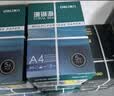 得力（deli）珊瑚海A4打印纸 70g500张*5包一箱 双面打印复印纸 整箱2500张7361【纸类金榜榜首】 实拍图
