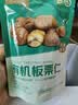 京觅有机板栗仁2kg（100g*20）甘栗仁休闲零食 实拍图