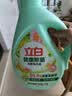 立白健康除菌天然洗衣液18斤手洗机洗15分钟快洗除螨抑菌祛味去渍 实拍图