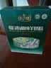 倍力优低GI有机成人中老年人无蔗糖添加纯羊奶粉 独立包装2盒装 实拍图