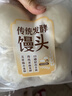 传统发酵馒头100g*4 实拍图