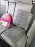 布兰特 汽车座套全包布艺座垫仿亚麻坐垫四季通用座椅套垫卡通座包五座 A31温馨米-豪华版 实拍图