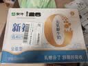 蒙牛新养道无乳糖牛奶全脂型钻包200ml×24包（电商对口箱）送礼礼盒 实拍图