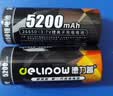 德力普（Delipow）26650锂电池大容量5200毫安强光手电筒专用充电电池2节装 3.7V-4.2V通用 实拍图