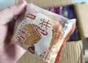 誓言果老婆饼酥饼正宗老式糕点点心零食整箱批发软糯早餐食品9味3斤 实拍图