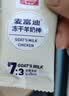 麦富迪猫粮 超肉粒冻干双拼成猫粮美毛护肠胃 三文鱼2kg 实拍图