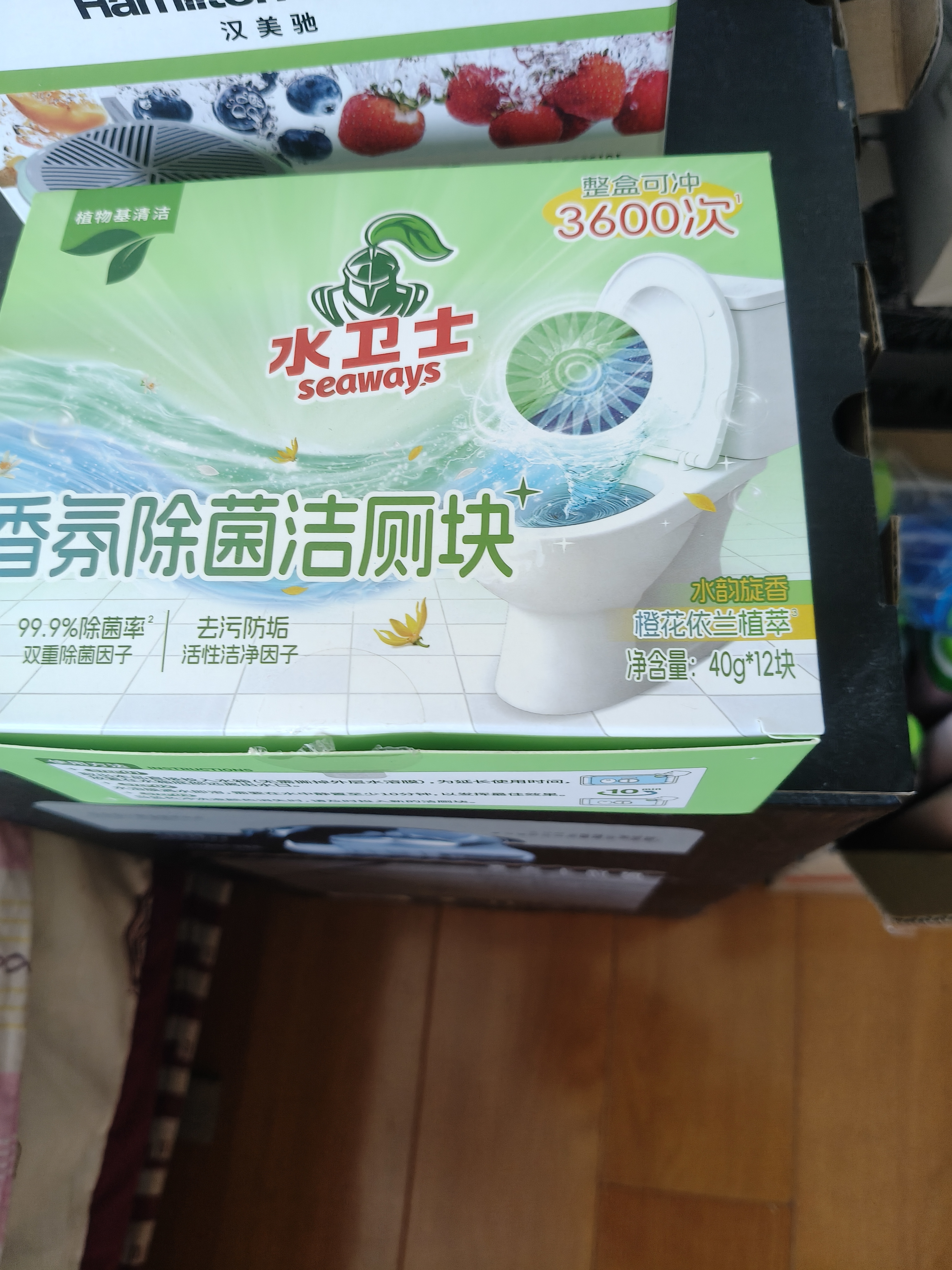 水卫士玻璃清洁剂480g  浴室清洗剂家用擦窗汽车前挡风玻璃去油膜虫胶 实拍图