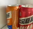 大窑嘉宾汽水330ml*24罐混合整箱易拉罐荔枝味橙味装果味碳酸饮料饮品 多味组合330ml*12罐 实拍图