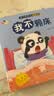 好习惯养成翻翻书全套10册官方正版童书 宝宝幼儿绘本儿童撕不烂亲子共读0-3岁婴幼儿启蒙早教书儿童读物3-6岁宝宝玩具书 2岁适合阅读看的图书睡前故事京东儿童书籍幼儿园图书  实拍图