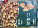 疆果乐甜杏仁225g去核扁桃仁新疆每日坚果炒货 即食 零食独立包装中秋 实拍图