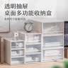 JEKO&JEKO塑料桌面收纳盒抽屉式办公桌面收纳箱收纳柜书桌整理盒中号 3只装 实拍图