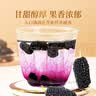 贡苑 精选臻品桑葚干桑椹干500g大果免洗黑桑葚桑葚子水果干吃泡水喝 实拍图