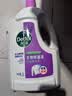 滴露（Dettol）衣物消毒液除菌薰衣草3L 衣服消毒水99.9%杀菌除螨内衣裤配洗衣液 实拍图