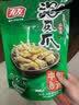 有友 泡椒凤爪 山椒味500g 减盐减辣内含小包装 追剧必备零食 大礼包 实拍图