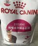 皇家猫粮 挑嘴成猫猫粮 高适口性 EF38 通用粮 12月以上 4KG 实拍图