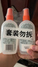 雷达（Raid）欧护驱蚊喷雾100ml*2 清爽芦荟香型 花露水驱蚊液 实拍图