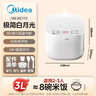 美的（Midea）电饭煲电饭锅3-4人家用3L大容量 快速饭多功能微压智能预约一锅多用蒸饭锅MB-RE319 实拍图