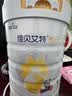 佳贝艾特（Kabrita）悦白婴儿配方羊奶粉 1段(0-6个月)800g  低敏好吸收 实拍图