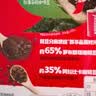 雀巢（Nestle）醇品速溶美式黑咖啡粉冲泡后*0糖健身燃减防困48包*1.8g 实拍图