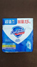 舒肤佳香皂115g*3块皂(纯白+柠檬+薰衣草)99.9%除菌 除螨温和润肤沐浴皂 实拍图
