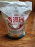 香满园 面粉 中筋粉 优选通用小麦粉 10斤 包子饺子馒头饼手擀面 实拍图