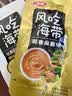 卫龙 风吃海带 下饭菜 528g/约50包 香辣味麻酱味 休闲解馋小零食 实拍图