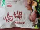 十月稻田 香菇 200g 干香菇 厚蘑菇冬菇 山珍菌菇干货 煲汤火锅炒菜食材 实拍图