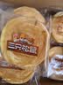 三只松鼠黄油纯牛奶面包1000g 蛋糕早餐食品零食办公室下午茶代餐 实拍图