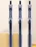 uni三菱【热门商品】 uni-ball UMN-105按动黑色中性笔0.5mm黑笔签字笔商务学生考试专用水性笔 3支 实拍图