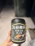 五谷磨房黑芝麻糊低GI核桃芝麻黑豆粉早餐代餐粉黑芝麻五黑粉600g 实拍图