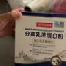 华北制药分离乳清蛋白粉中老年放化疗术后营养品成人运动健身蛋白质粉 89%高蛋白含量 0香精 0胆固醇 450g*1盒 实拍图