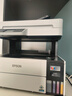 爱普生（EPSON）L6468 A4彩色商用打印机 墨仓式数码多功能一体机 复印/打印/扫描 AI云打印 实拍图