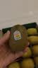 佳沛（zespri）新西兰金奇异果12粒特大果124-146g猕猴桃中秋节礼品送水果礼盒 实拍图