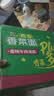 康师傅真味道香菜香辣牛肉方便面96g*24袋整箱宿舍夜宵素食 实拍图