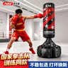 爱倍健（AIBEIJIAN）拳击沙袋散打立式家用成人拳击沙包不倒翁儿童跆拳道拳击训练器材 1.7米胜利七星【双层加厚钻石桶】 实拍图