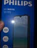 飞利浦S6105全新八核智能手机128GB超薄百元学生大屏旗舰手机便宜长续航老人老年备用机电竞游戏 星耀黑 实拍图