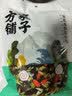方家铺子中华老字号 紫菜虾皮鱼板汤70g(10袋） 海鲜汤料包 速食即食汤 实拍图
