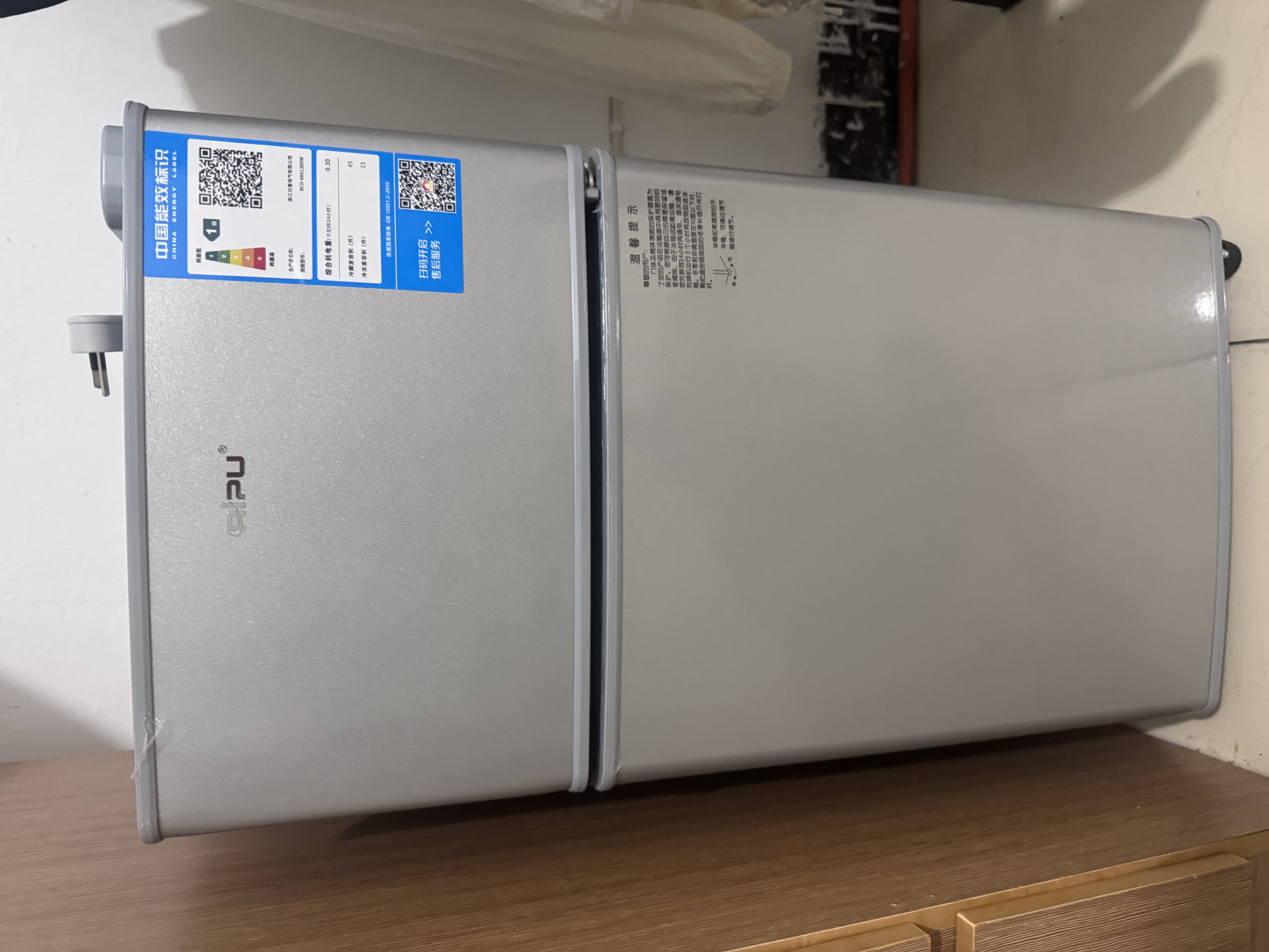 日普（RIPU）小冰箱迷你小型双门家用一级能效宿舍出租房办公室节能省电冷藏冷冻电冰箱 【升级净化去味】68升银色【小巧不占地】 实拍图