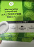 丝芙兰保湿细致毛孔面膜 黄瓜 5片/盒 滋养肌肤补水护肤 实拍图