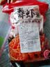 磷虾米 去头去壳磷虾米海产品干货南极磷虾海米纯肉虾仁源头直发 磷虾米（去头去壳）500g/袋 实拍图