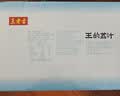 王老吉王的荔汁果汁饮料500ml*15整可盐可甜整箱【孟子义同款】热门推荐 实拍图